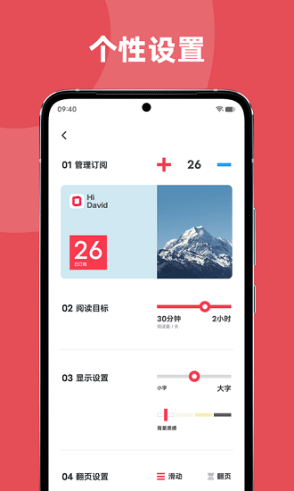 vivo原子笔记app图片2