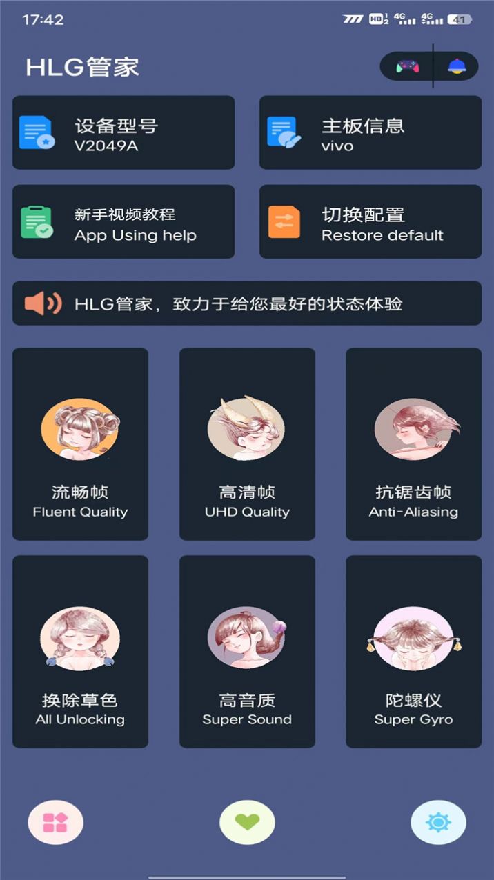 HLG管家视频处理图1