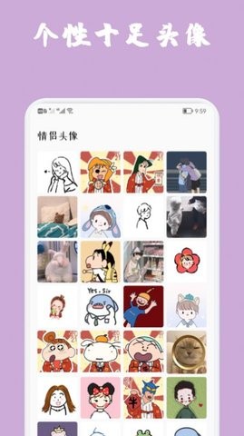 魔秀主题壁纸官方app图2