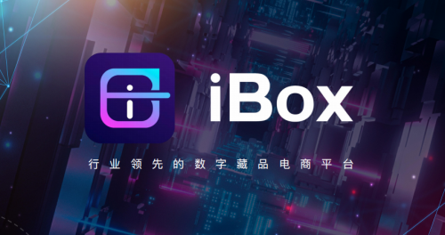 海南链盒iBox交易平台图片2