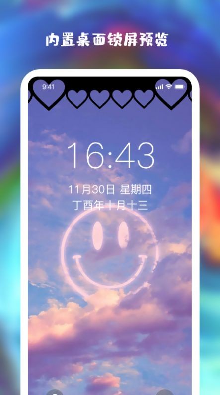 wallpaper壁纸大全图3