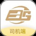 邦送速配司机端app