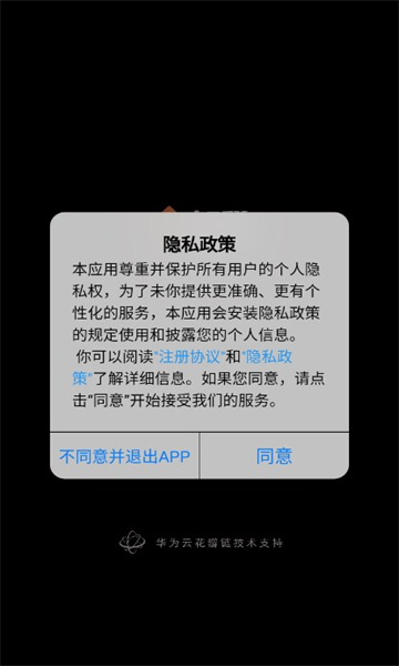 知稀数字藏品平台app图3