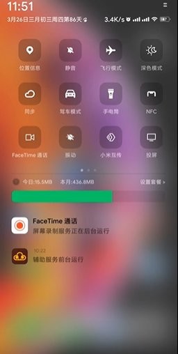 红米仿苹果ios主题软件图片2