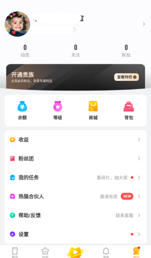 温莎直播免费进入图4