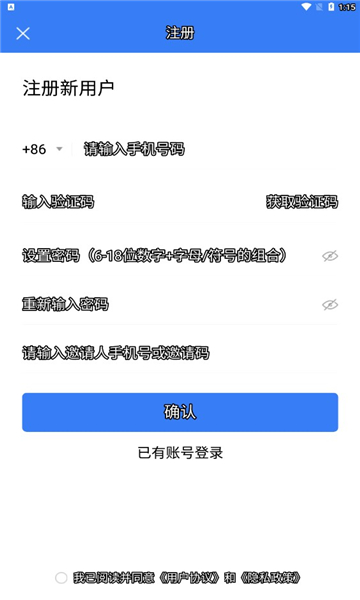 元舟艺术数字藏品app图3