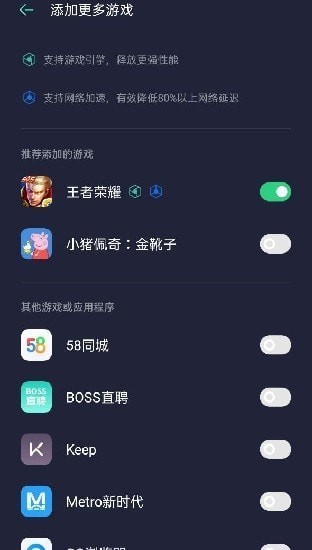 realme空间app图3