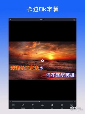 字幕工厂app图3