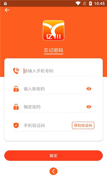 亿川医药商城app图片2