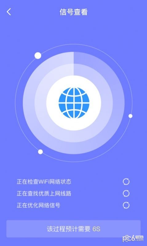 皮皮清理app图2