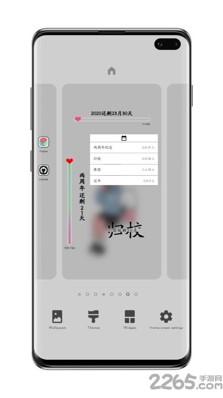 隐形摄像头扫描app图2