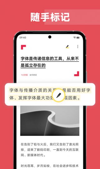 ios15备忘录安卓app图片1