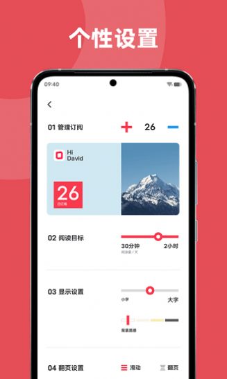 ios15备忘录安卓app图1