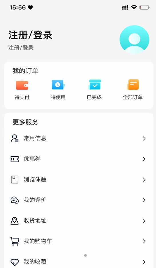 智游花果山app图片2
