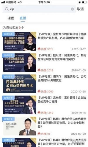 智拾网app图1