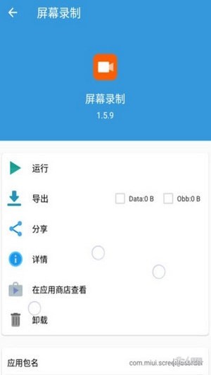 小雀英语阅读app图2