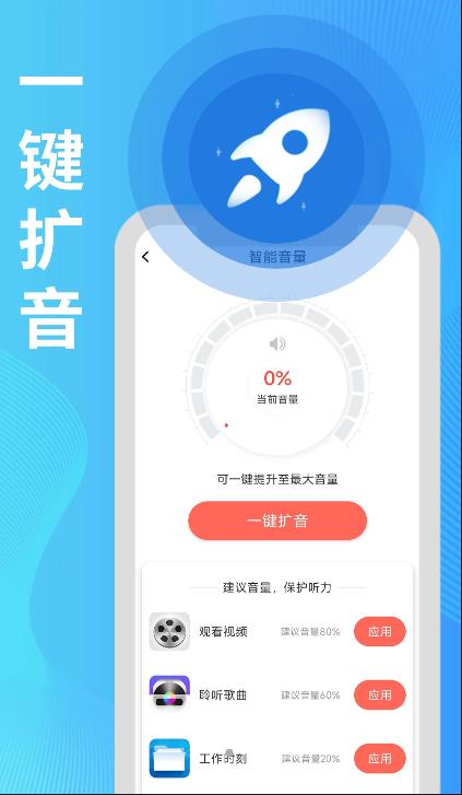 漫读大字app图2