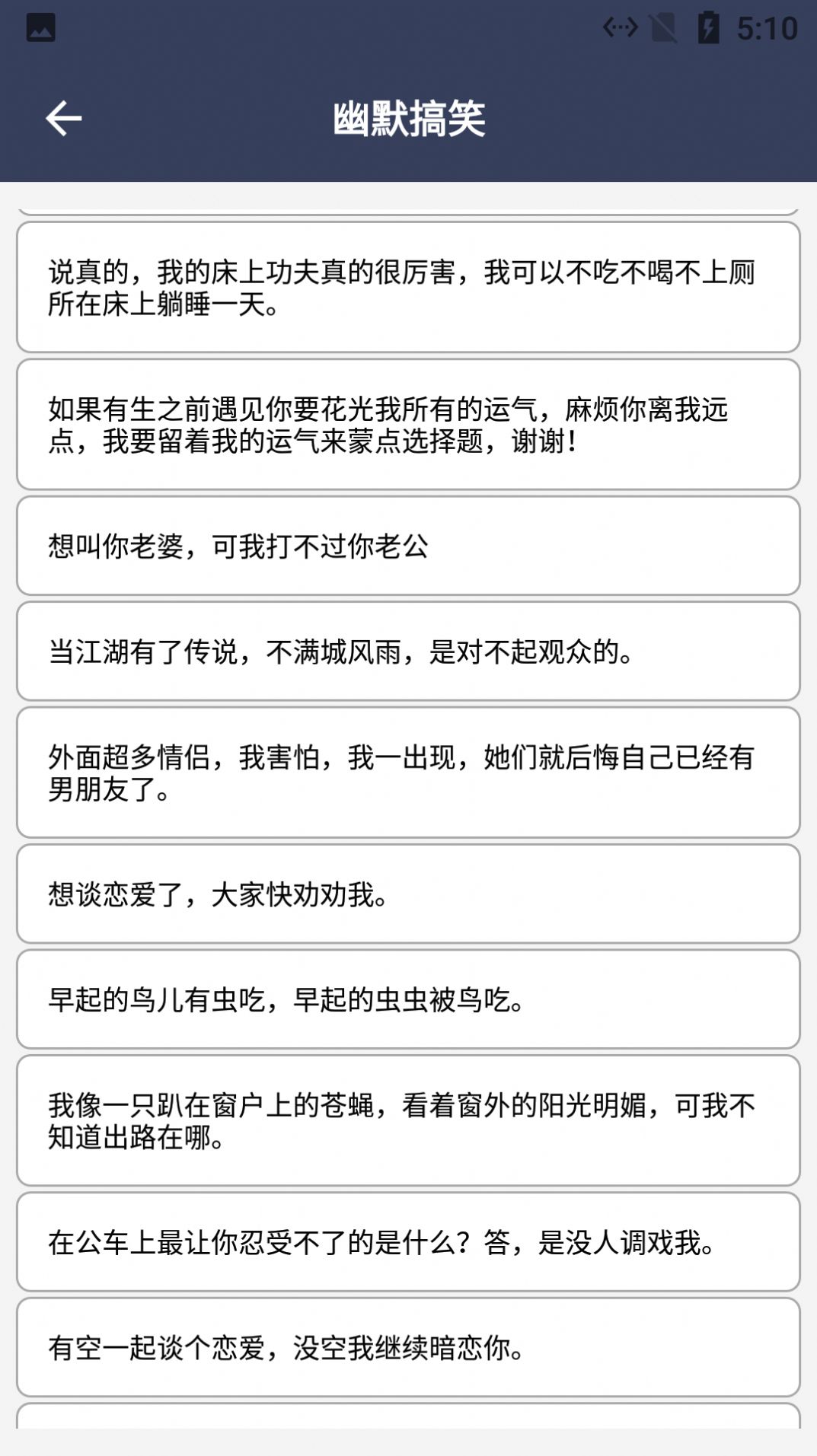 阿道文章生成器app图3