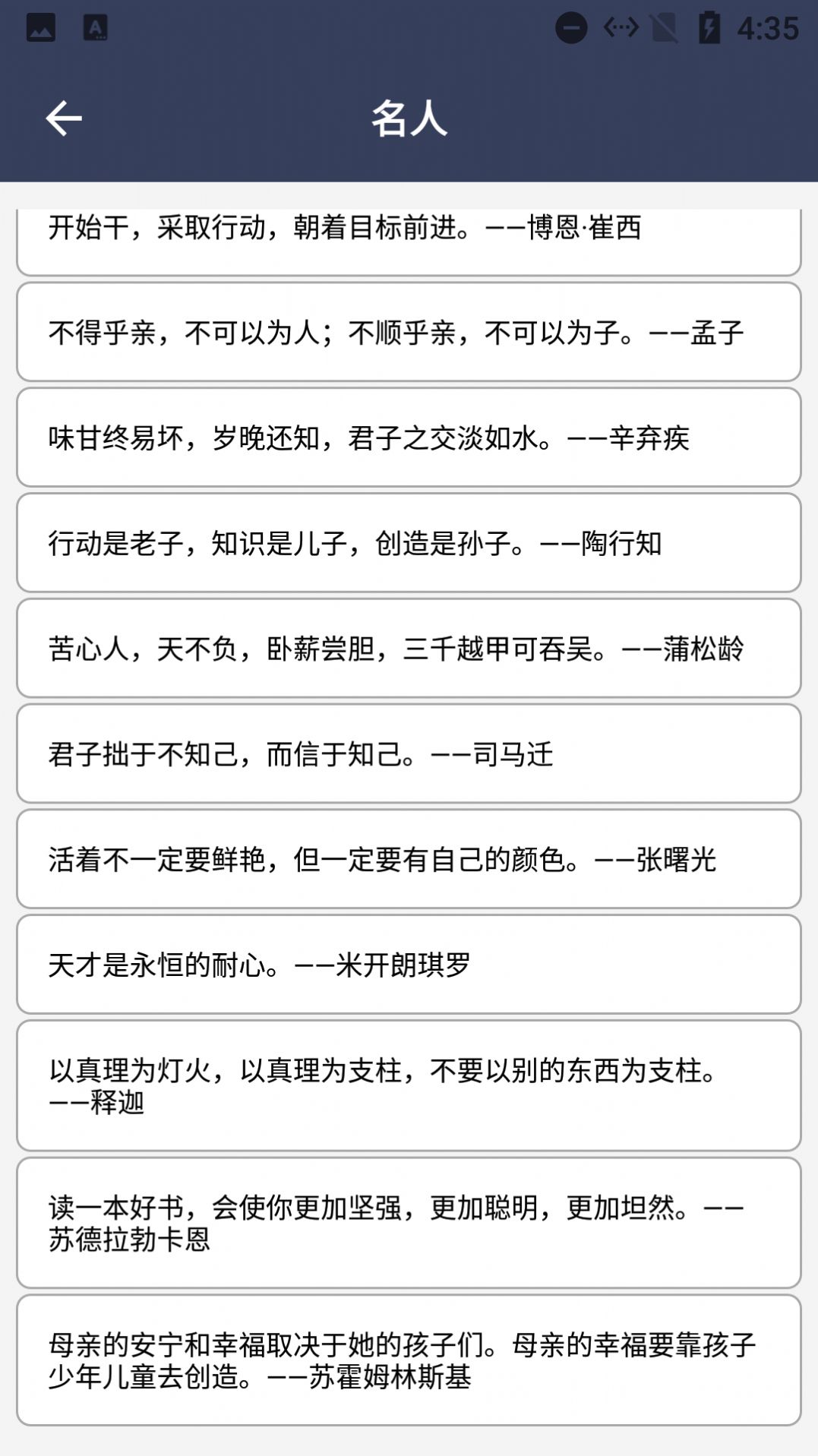 阿道文章生成器app图2