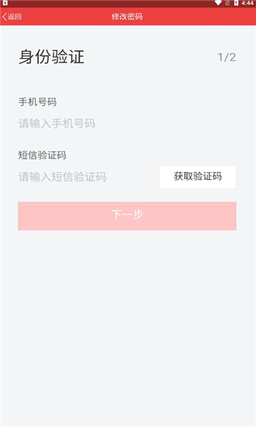 心耀江海南通老干部app图1