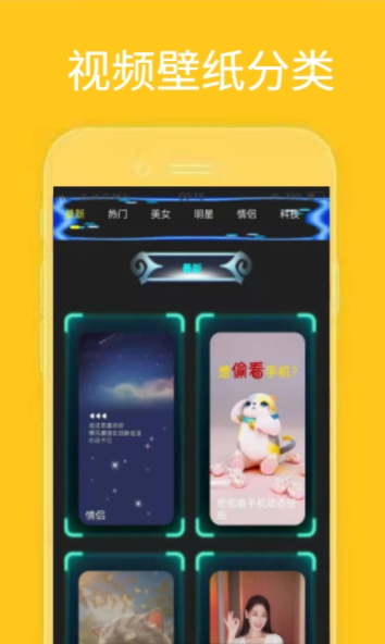 漫迷音乐壁纸app图3