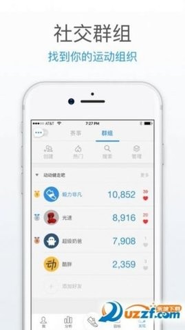 跑步减肥计步器APP图3