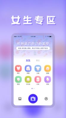 发型图1