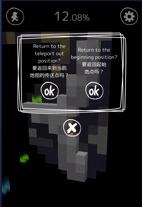 逃脱游戏：描绘迷宫2安卓版图2