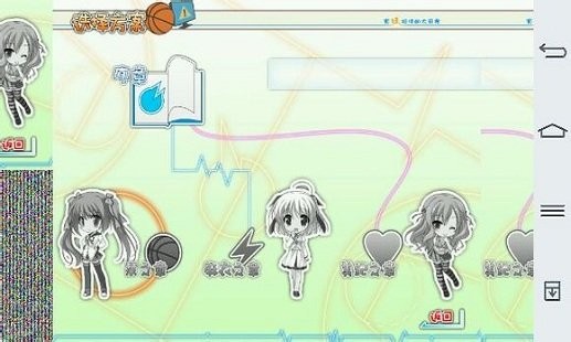 吉里吉里2模拟器最新版app图2