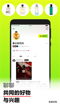 友啥app图3