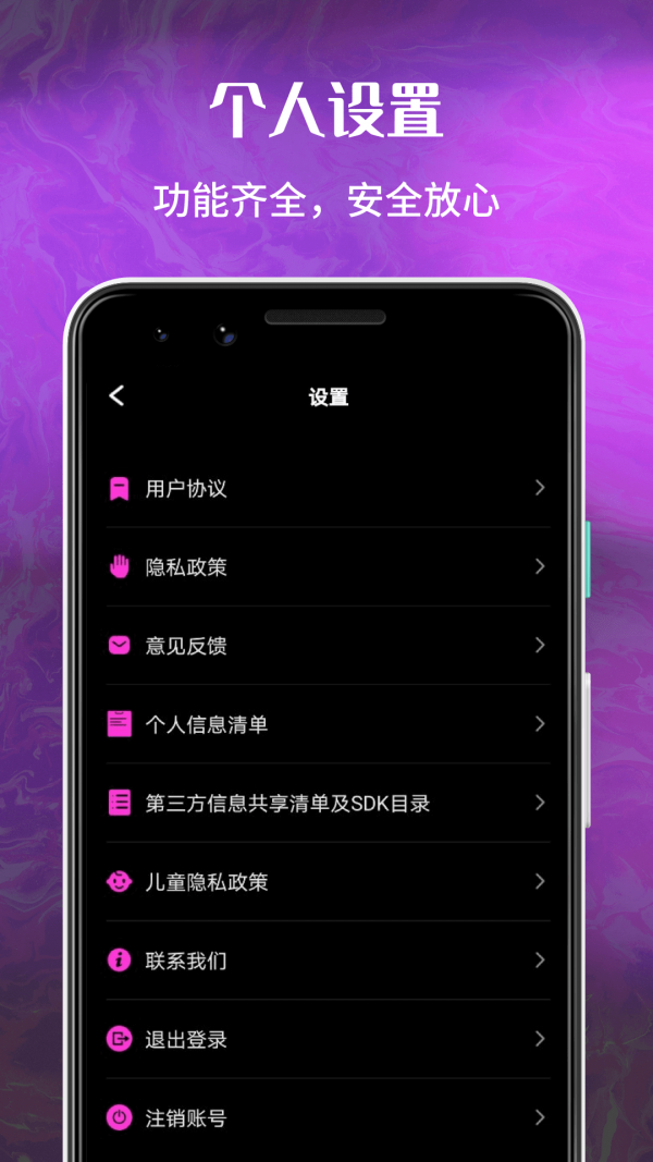 玉米视频美化app图3