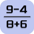 数学算法启蒙app