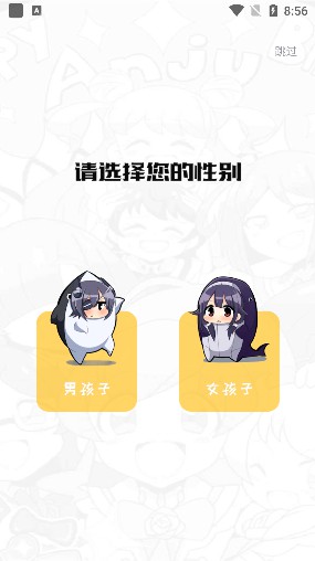 呀哈漫画app图3