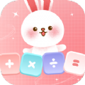 小兔子计算器app
