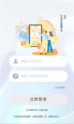 掌趣生活app官网版图2