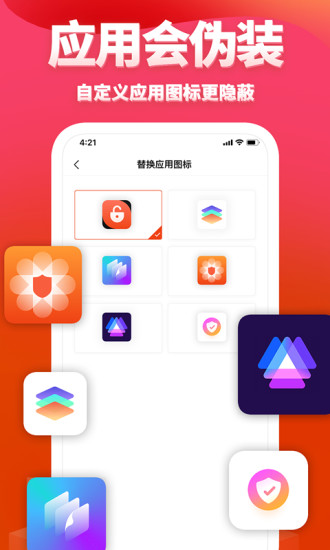 次元相册最新版APP图2