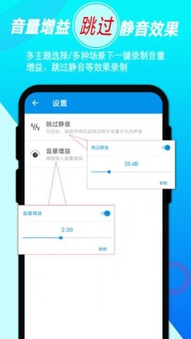 录音音频剪辑官方APP图1