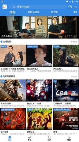 YaNetflix鸭剧场官方APP图片2