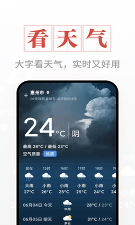 大字阅读神器APP安卓版图1