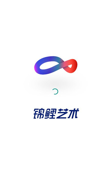 锦鲤艺术数字藏品平台app图3