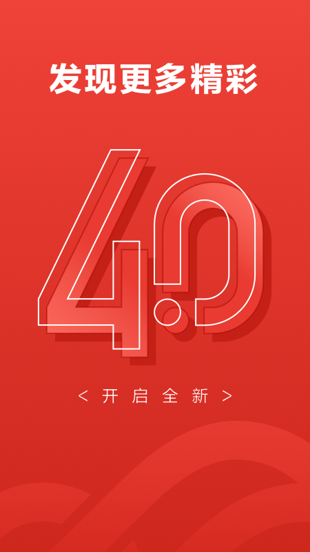 京东云企业管家app图片2