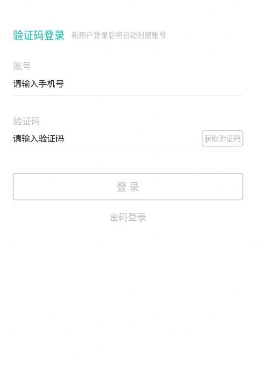 学而思题库app图1