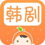 甜橙韩剧app最新版