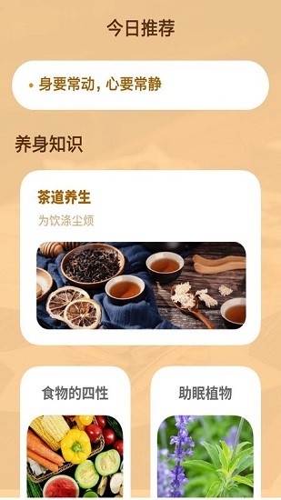 壁纸大师最新版图3