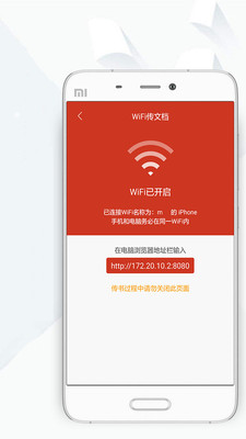 顶点小说去广告版app图3