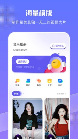 收纳相册APP图2