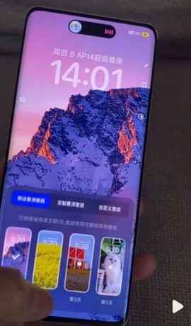 苹果灵动岛OPPO主题官方版手机版（暂未上线）图2