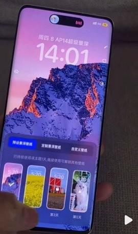 安卓仿苹果灵动岛主题app（暂未上线）图2