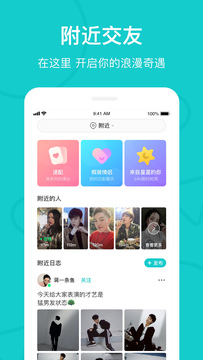 the L官方正版app图2