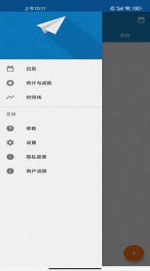 云优培系统APP最新版图3